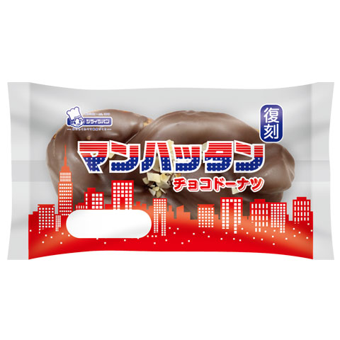 マンハッタンチョコドーナツ