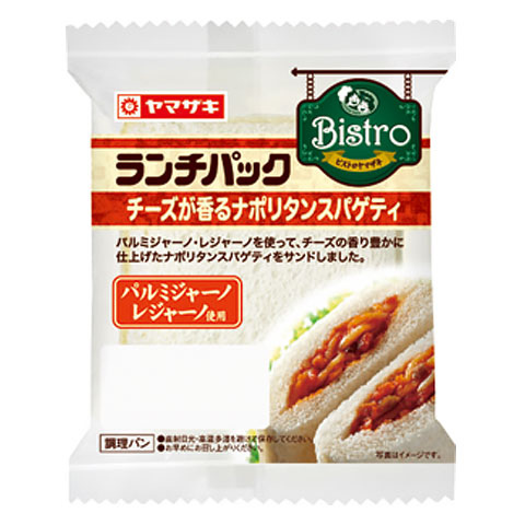 ランチパック　チーズが香るナポリタンスパゲティ（パルミジャーノレジャーノ使用）