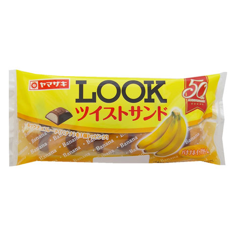 ＬＯＯＫツイストサンド（バナナホイップクリーム）