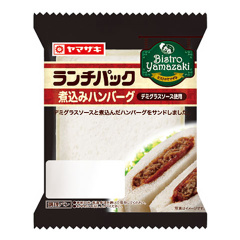 ランチパック煮込みハンバーグ（デミグラスソース使用）