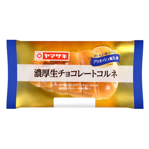 濃厚生チョコレートコルネ