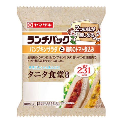 ランチパック　パンプキンサラダと鶏肉のトマト煮込み（タニタ食堂監修）