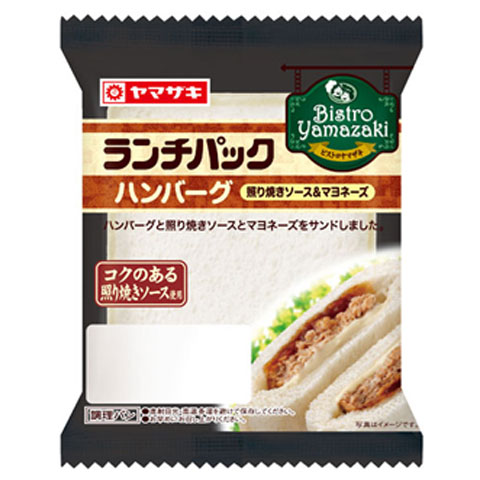 ランチパック（ハンバーグ）へ