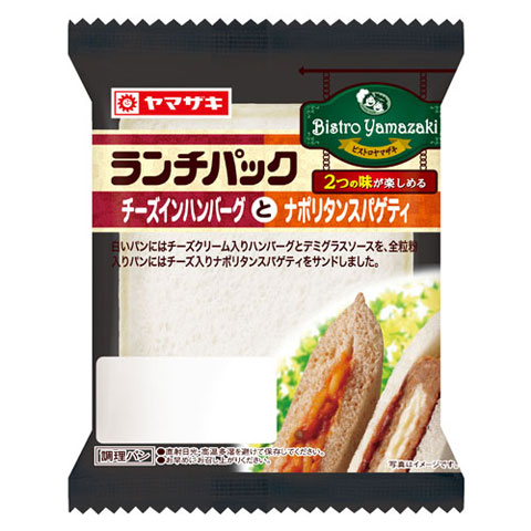 ランチパック（チーズインハンバーグとナポリタンスパゲティ）