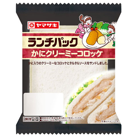 ランチパック（かにクリーミーコロッケ）へ