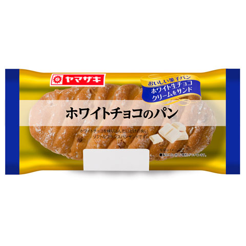 ホワイトチョコのパン