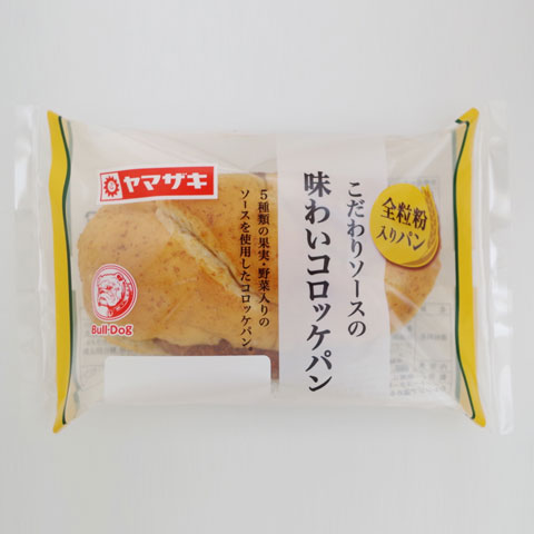 こだわりソースの味わいコロッケパン