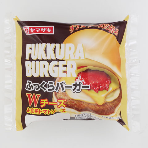 ふっくらバーガー（Wチーズ＆完熟トマトソース）