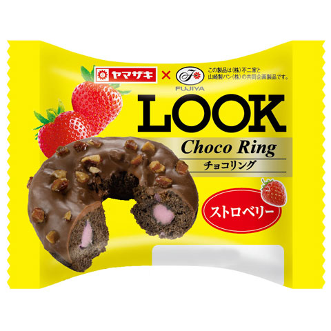 LOOKチョコリング（ストロベリー）