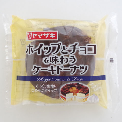 ホイップとチョコを味わうケーキドーナツ