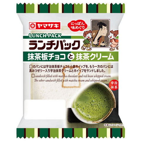 ランチパック（抹茶板チョコと抹茶クリーム）