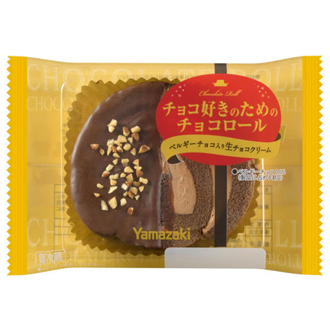 チョコ好きのためのチョコロール