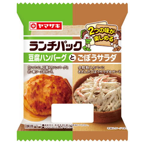 ランチパック（豆腐ハンバーグとごぼうサラダ）