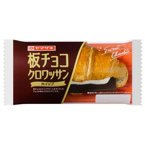 板チョコクロワッサン（ホイップ）