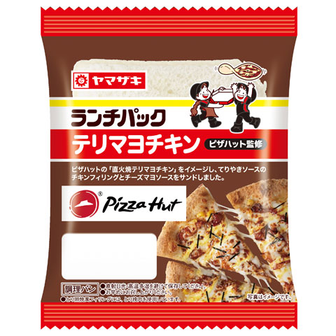 ランチパック（テリマヨチキン）ピザハット監修