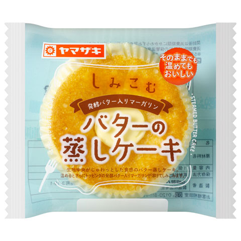 バターの蒸しケーキ（しみこむ発酵バター入りマーガリン）