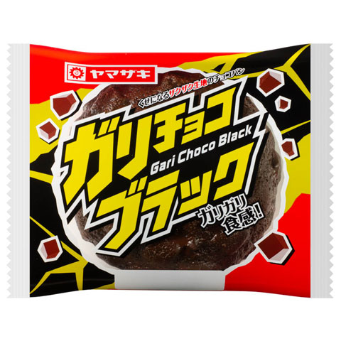 ガリチョコブラック