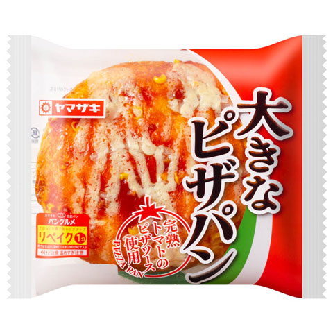 大きなピザパン大きなピザパン