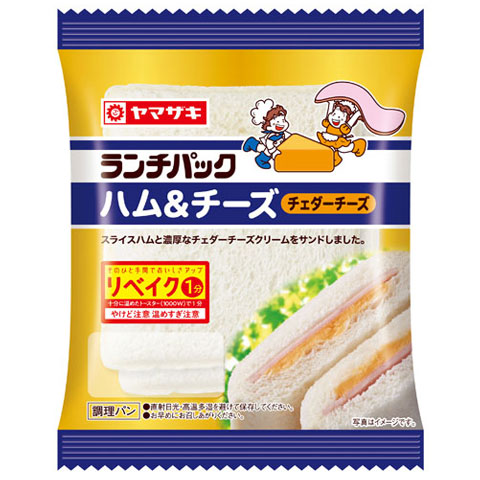 ランチパック（ハム＆チーズ）