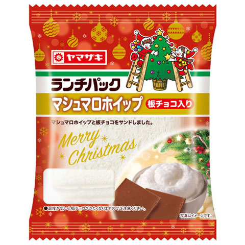 ランチパック（マシュマロホイップ）板チョコ入り