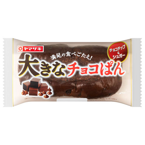  大きなチョコぱん