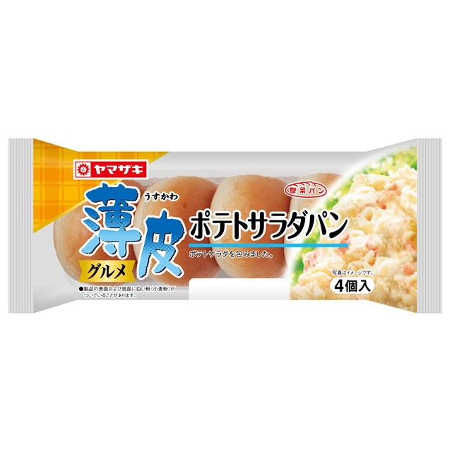 薄皮ポテトサラダパン