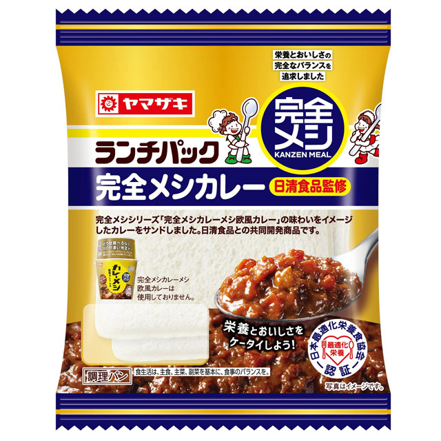 ランチパック（完全メシカレー）日清食品監修