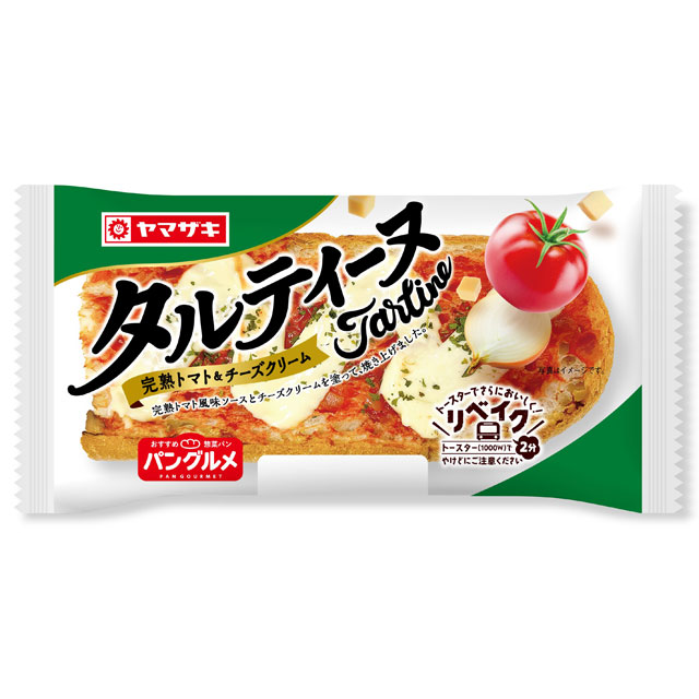 タルティーヌ（完熟トマト＆チーズクリーム）