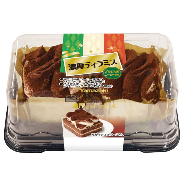 濃厚ティラミス（２個入）