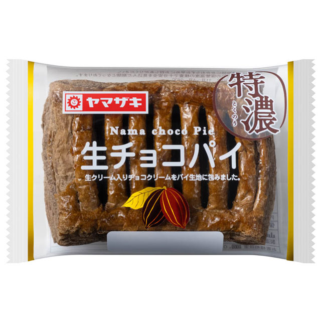 特濃生チョコパイ