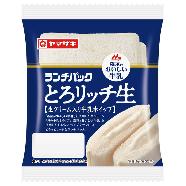 ランチパックとろリッチ生（牛乳ホイップ）