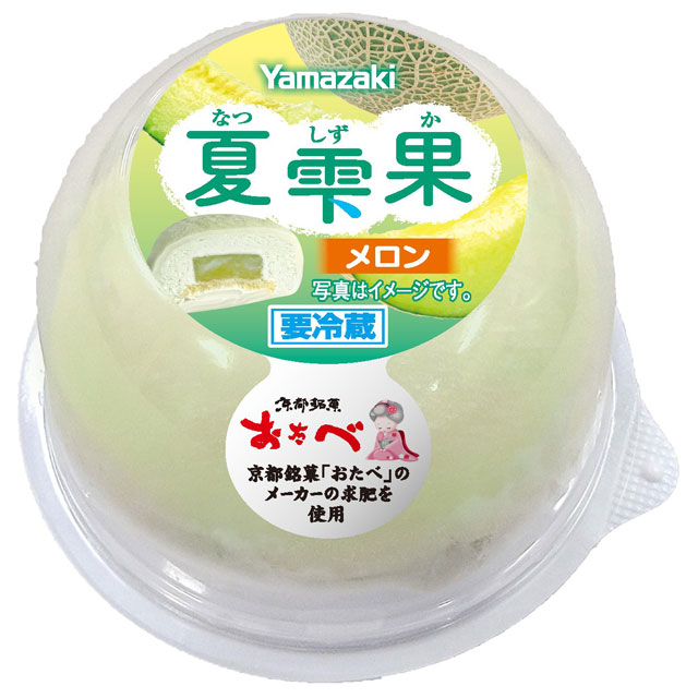夏雫果（メロン）