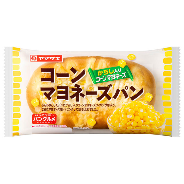 コーンマヨネーズパン