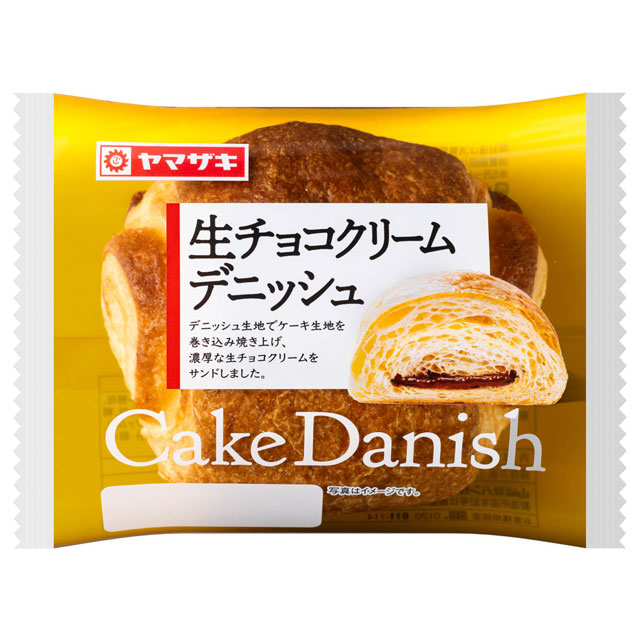 生チョコクリームデニッシュ