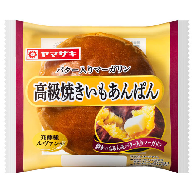 高級焼きいもあんパン
