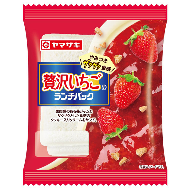 贅沢いちごのランチパック（やみつきザクザク食感）