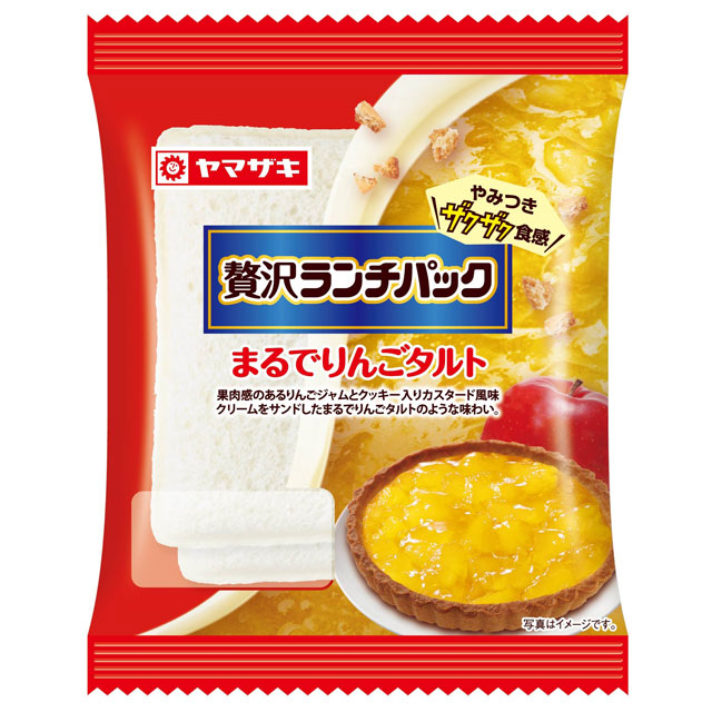 贅沢ランチパック(まるでりんごタルト)へ 贅沢ランチパック(まるでりんごタルト)